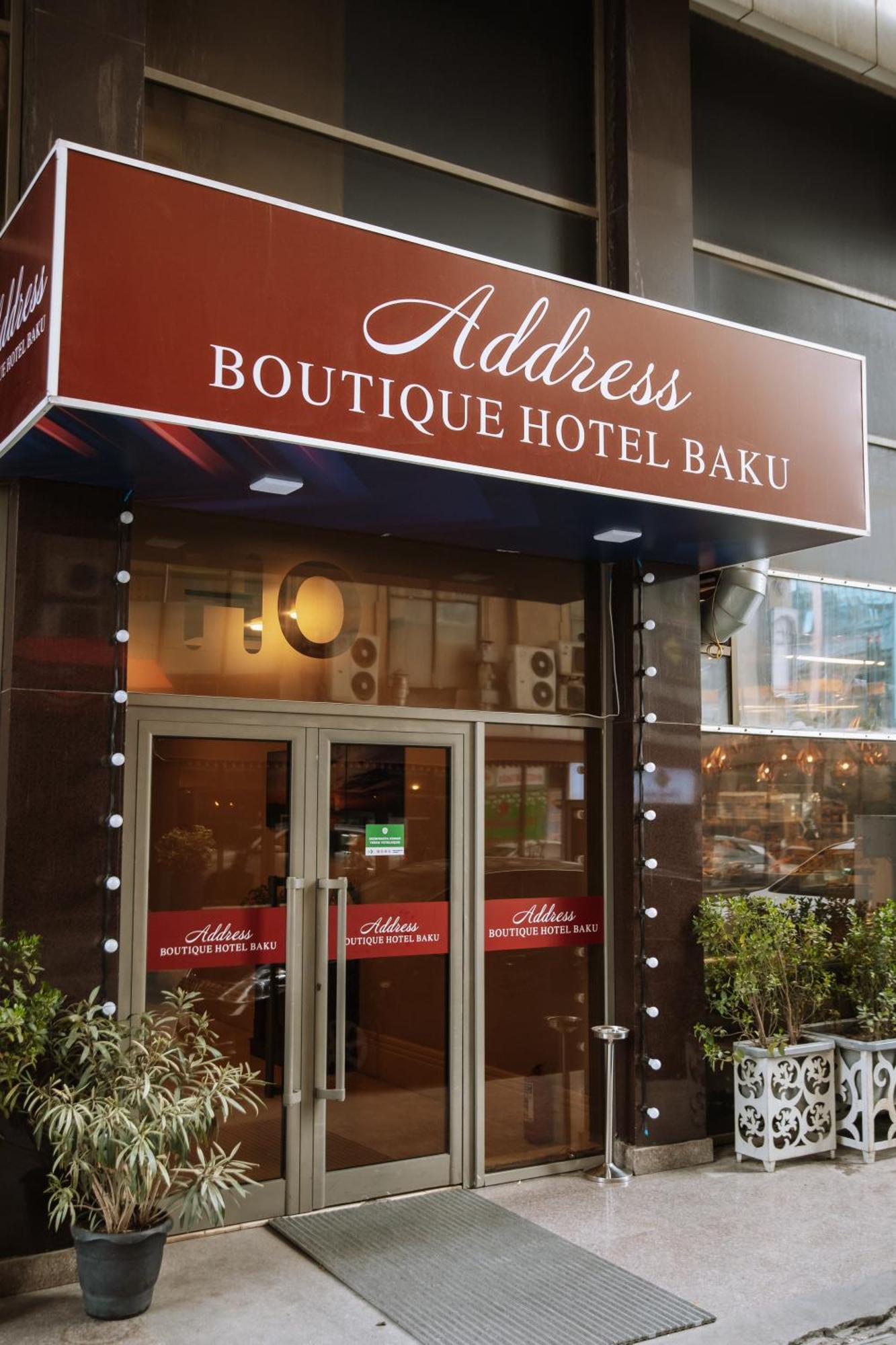 Address Hotel บากู ภายนอก รูปภาพ