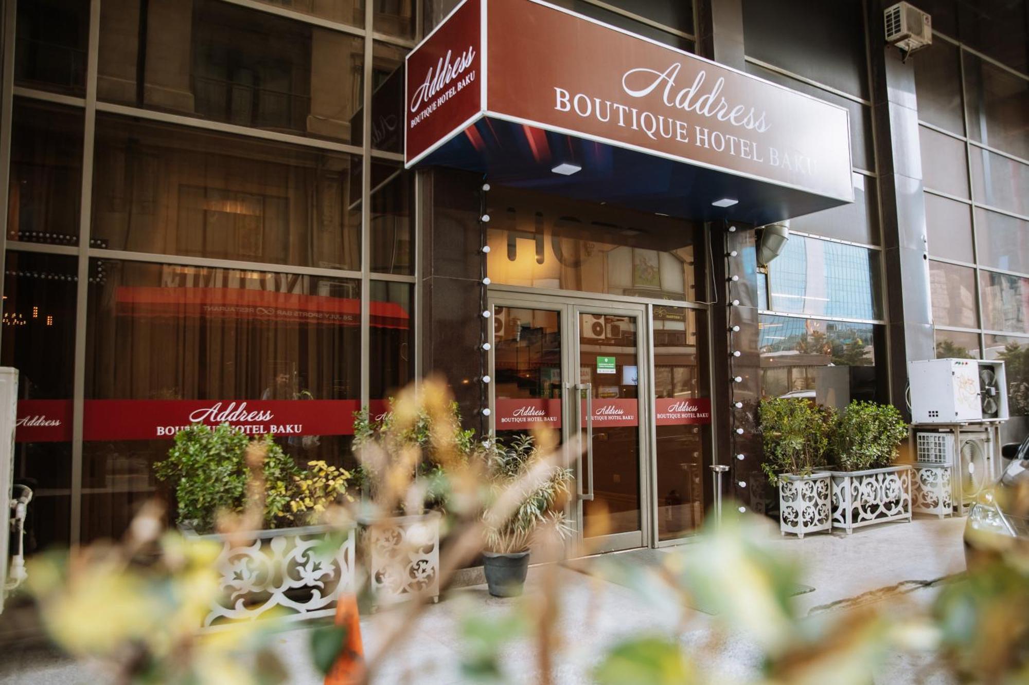 Address Hotel บากู ภายนอก รูปภาพ